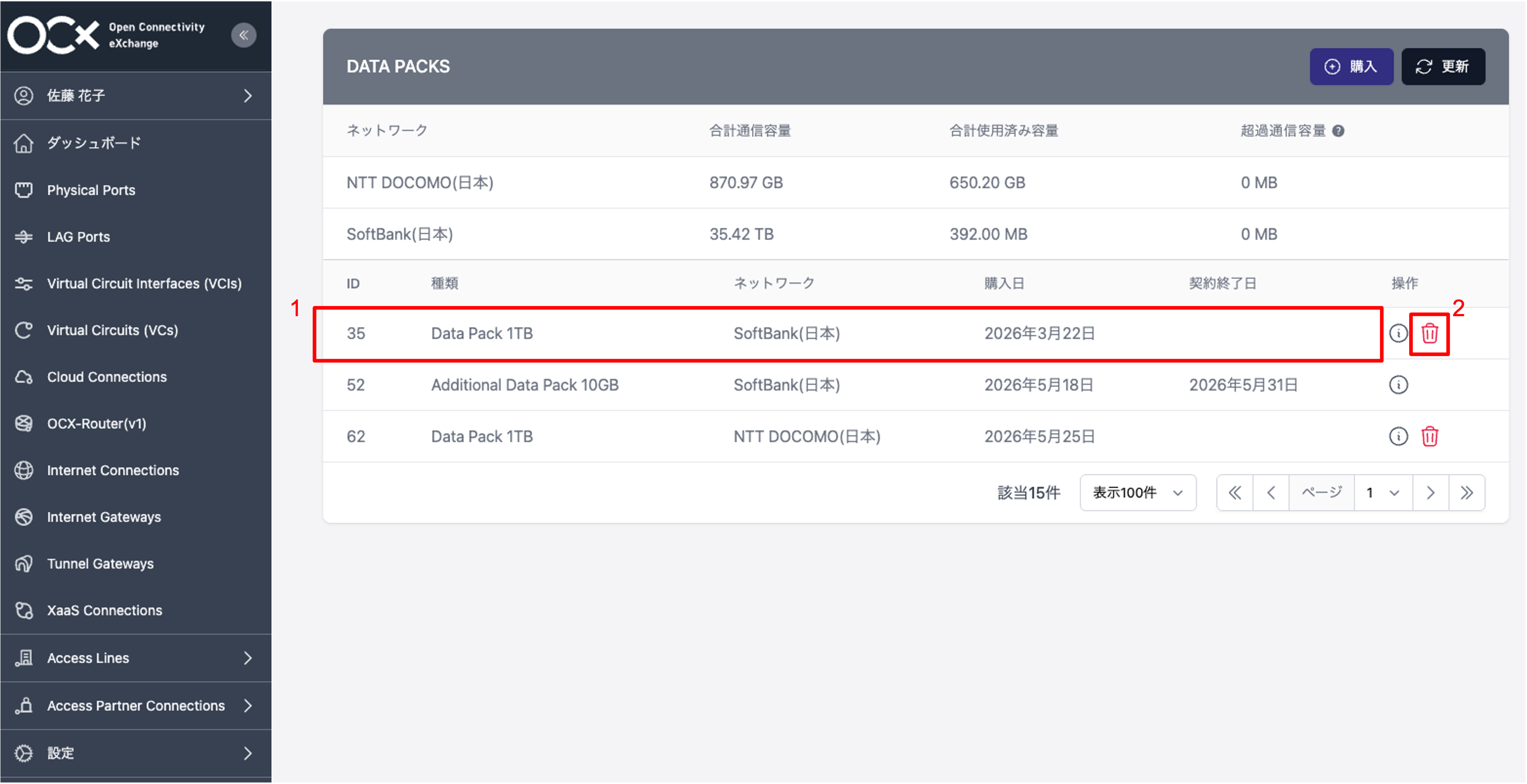 The Data Packs screen on the OCX Portal is highlighted, with numbers 1 to 2 assigned. "1" is marked on a row within the Data Pack list, and "2" is marked on the Delete icon.